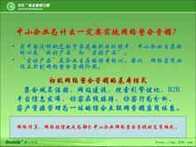 浦江網絡公司SEO團隊 浦江眾合電商網絡公司的專業(yè)力量
